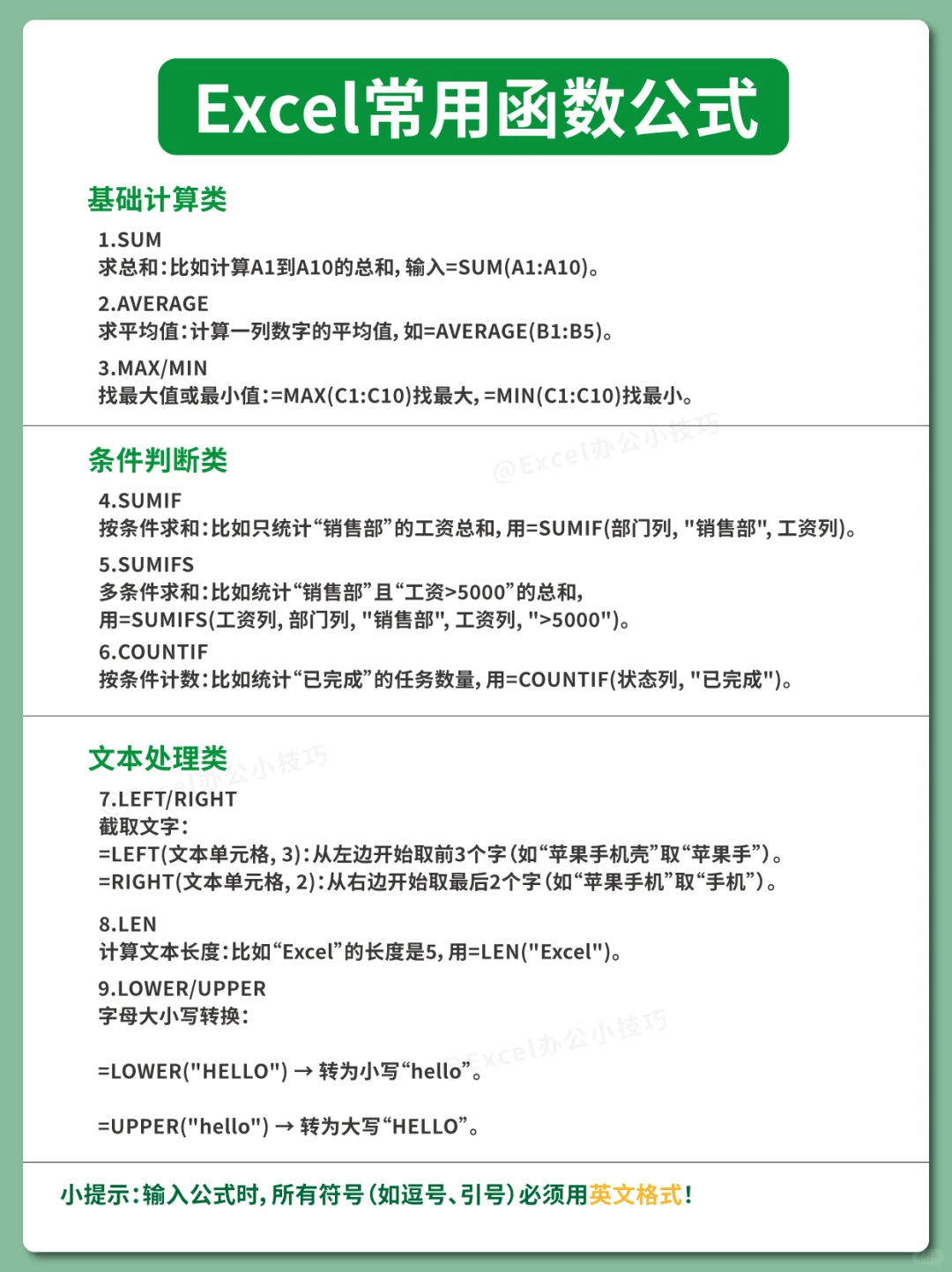 😭血亏！早学会这些电脑神技我能多摸鱼3年！