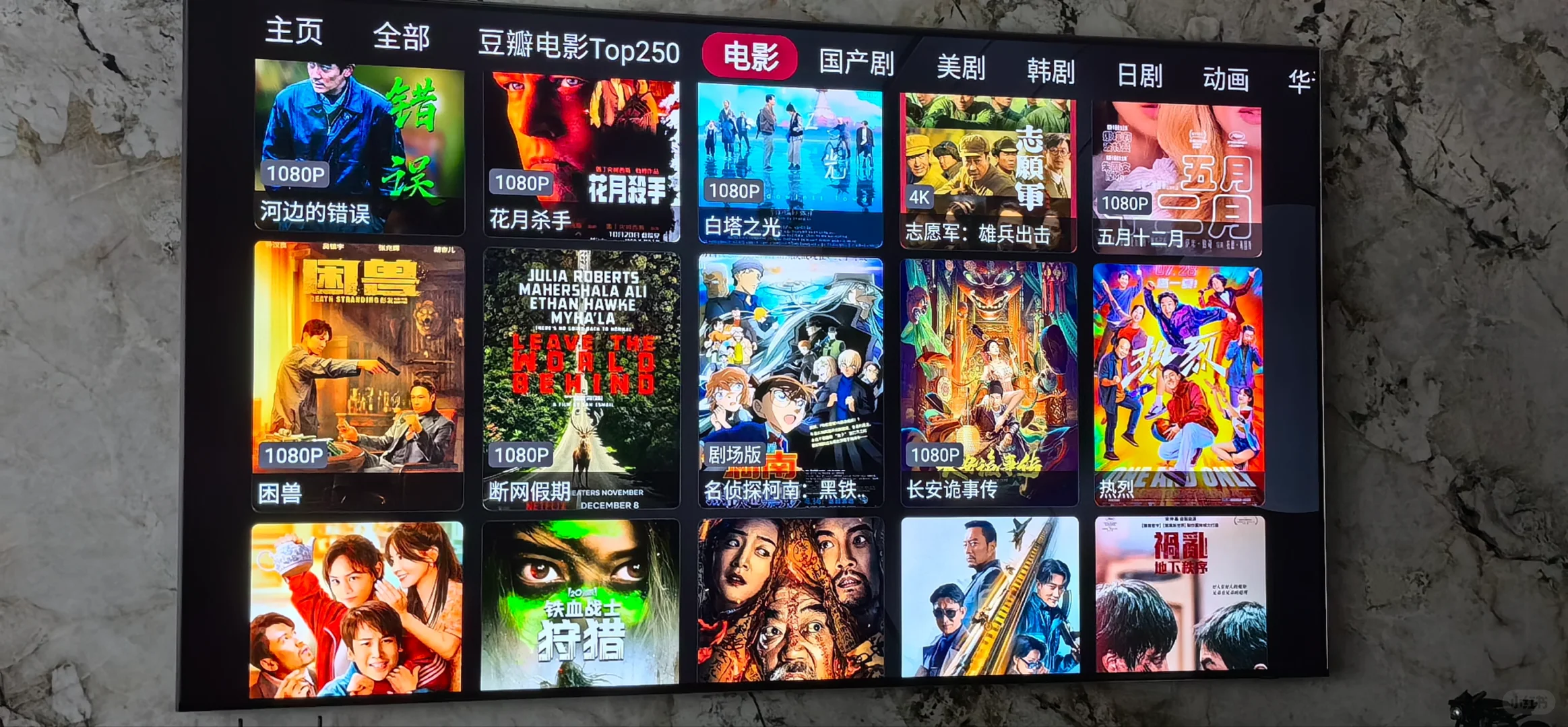 小苹果满血复活✑新苹果影视盒子