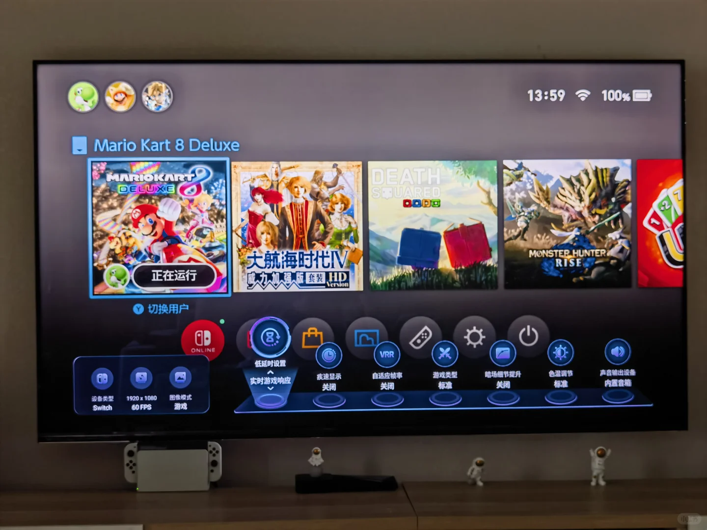 新玩具75e8n ultra