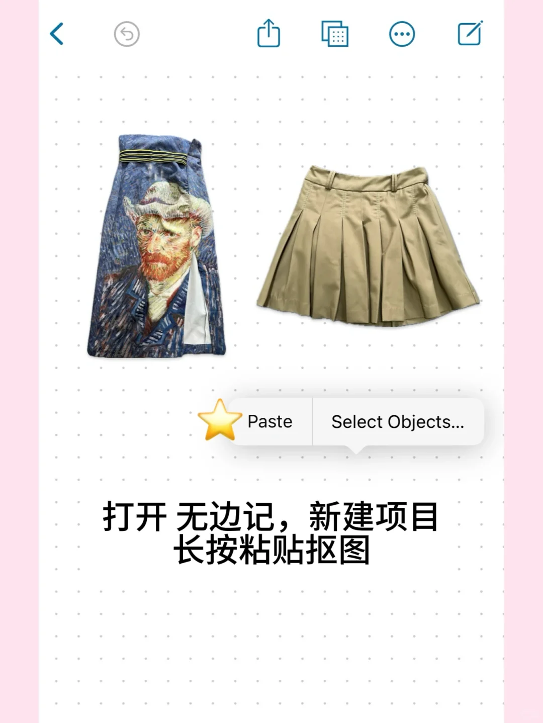 旅游搭配服装不用愁了，DIY手机电子衣橱