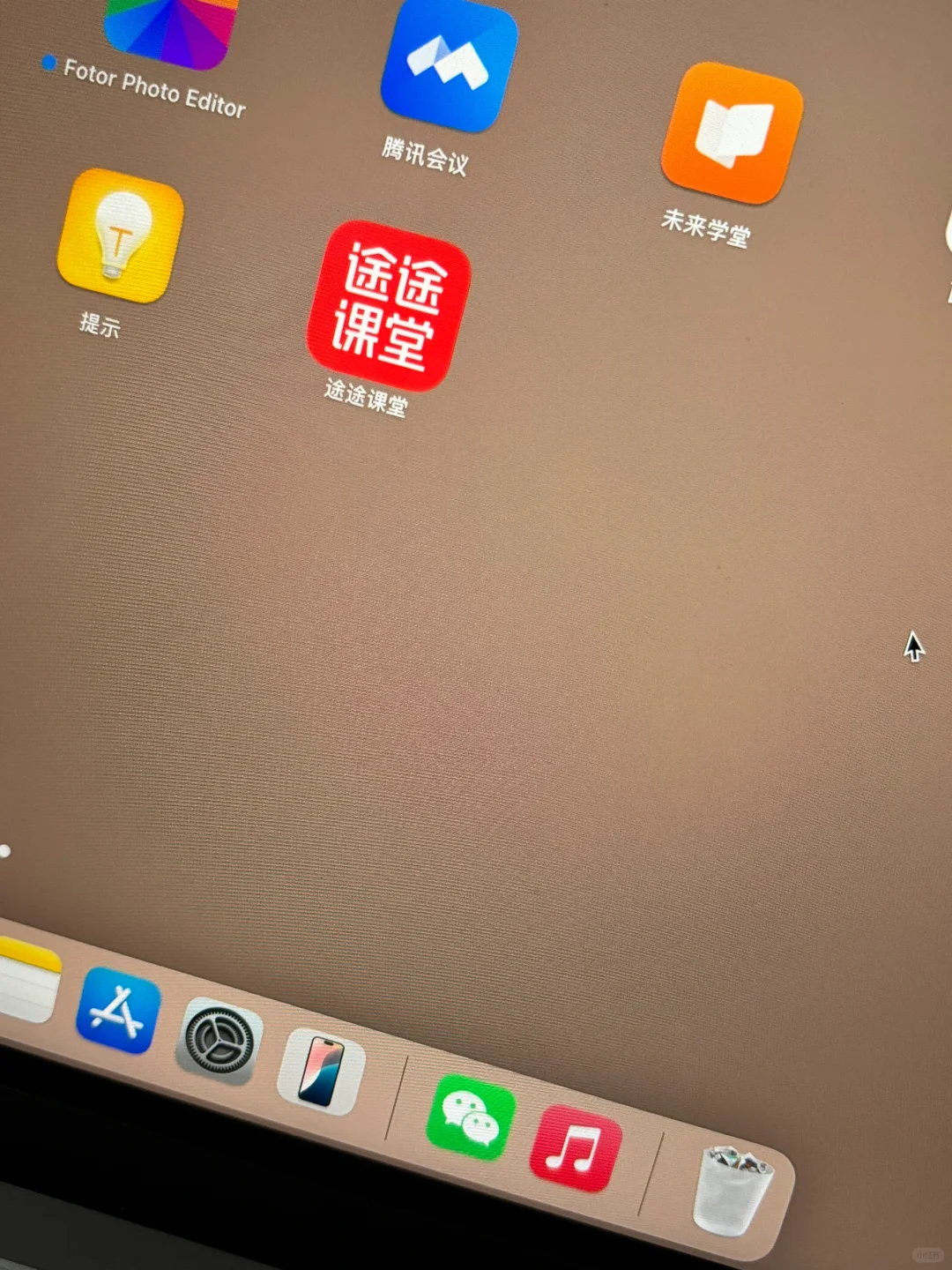 请问这软件怎么在苹果电脑上卸载不了呀