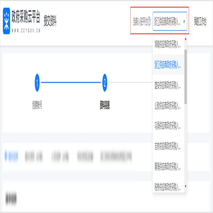 不懂就问，京东慧采用户-批量自动上架软件