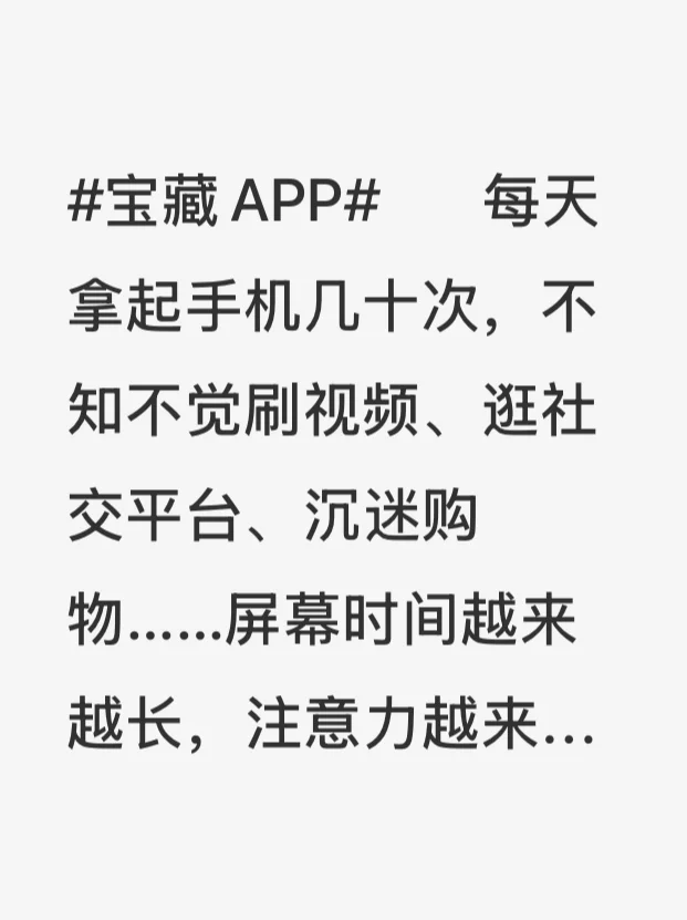 📱 作为PPScreen的开发者，我为什么要做这款