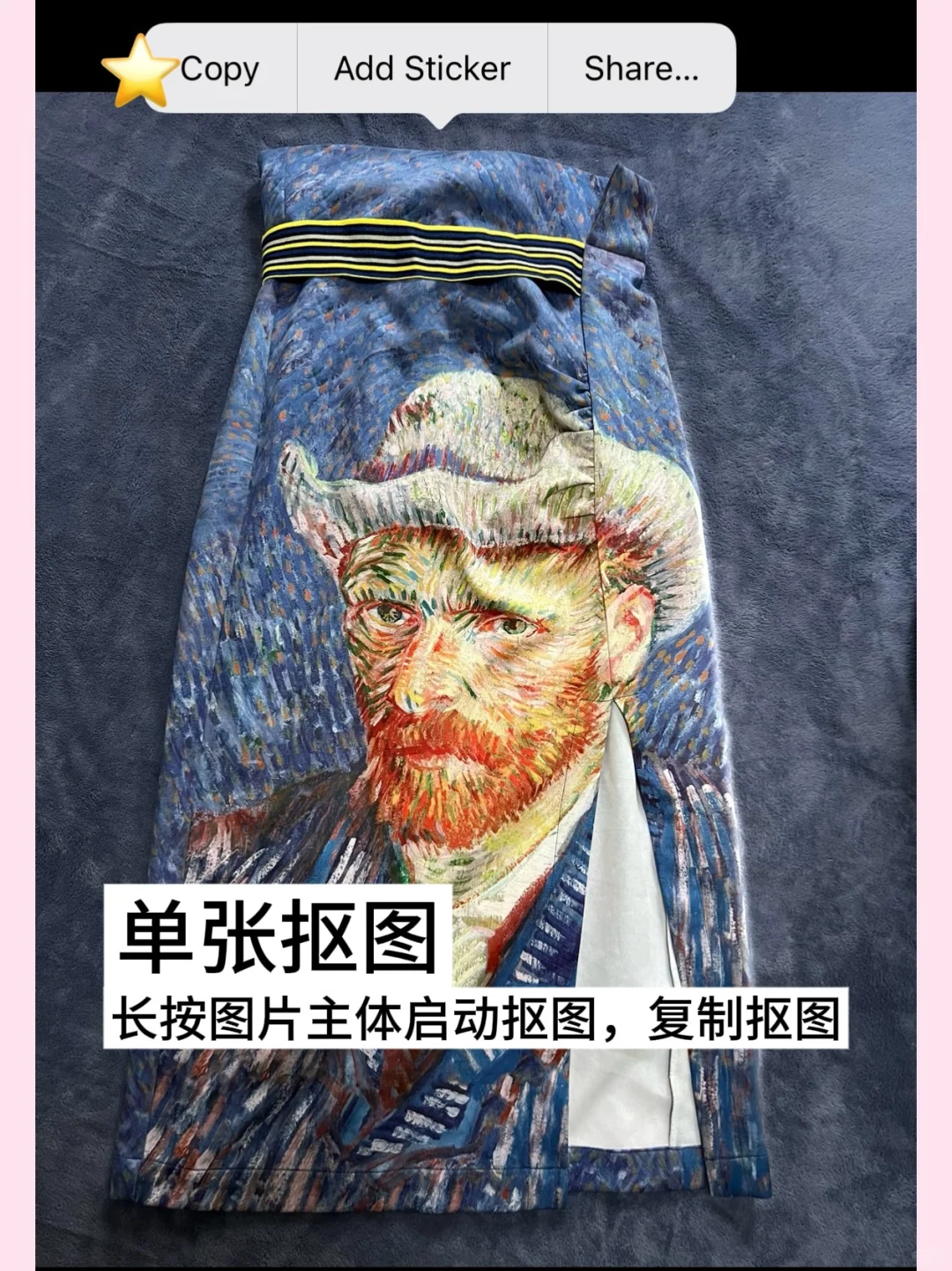 旅游搭配服装不用愁了，DIY手机电子衣橱