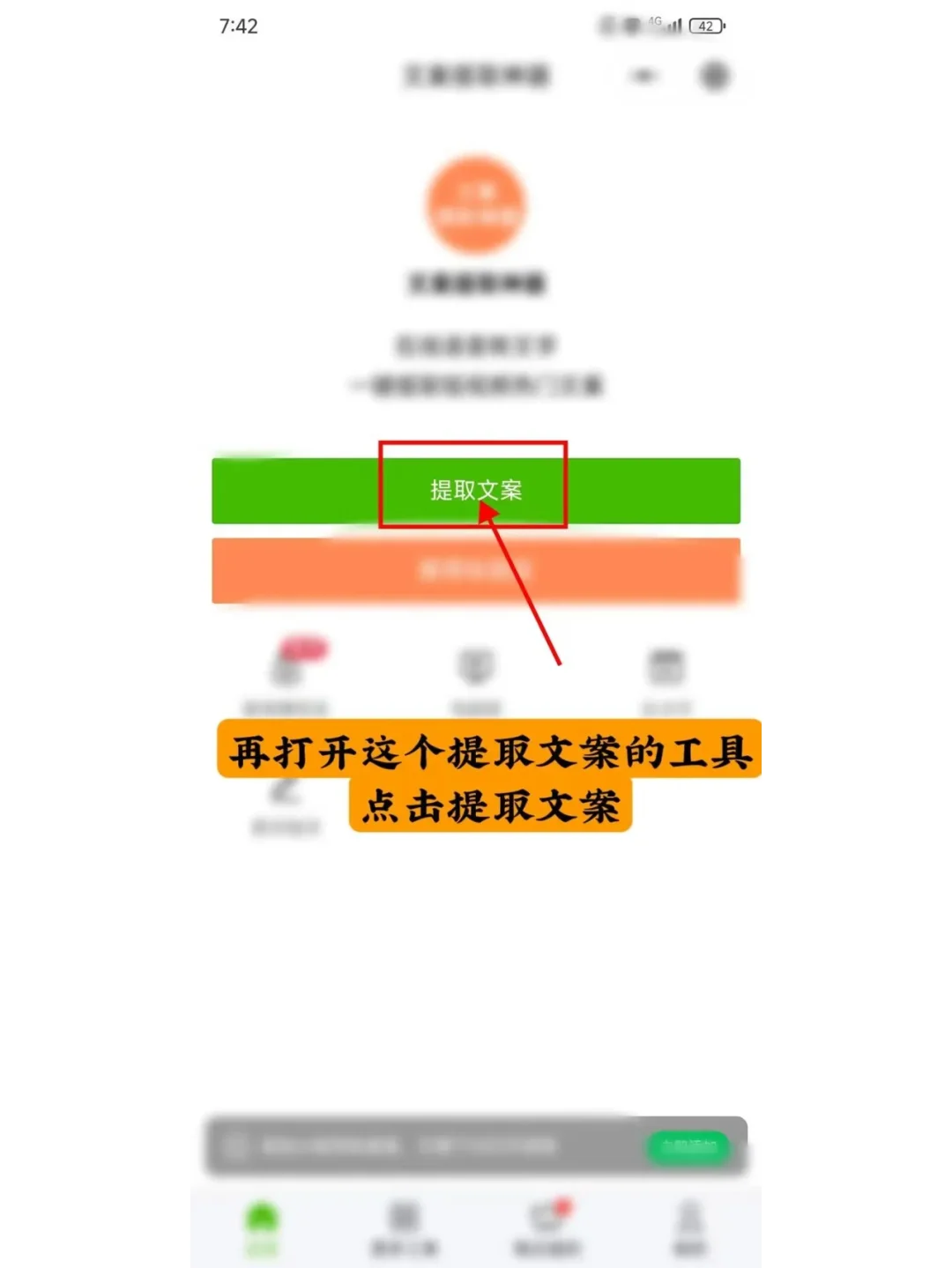 普通人靠 DeepSeek 赚钱的捷径