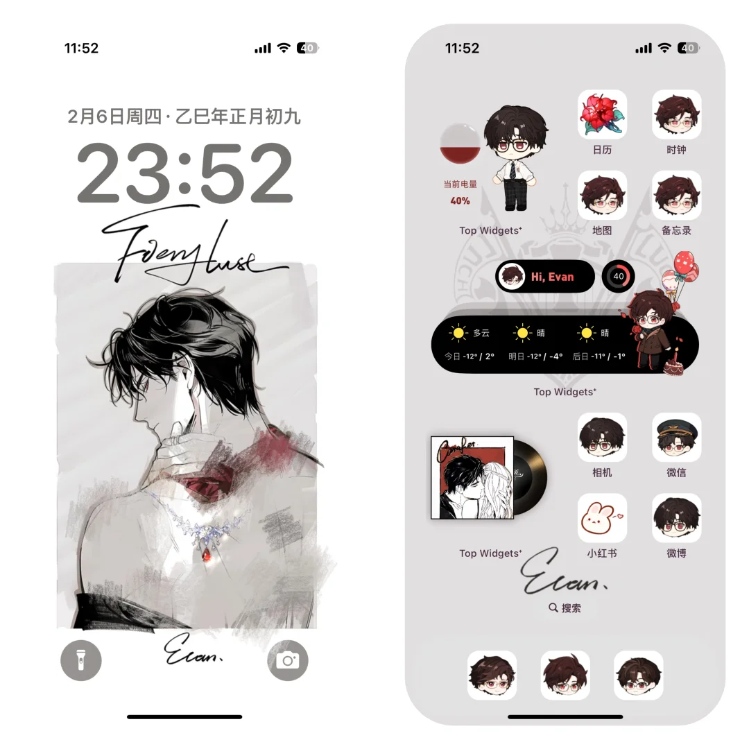 安卓终于上线啦！！啊啊啊啊啊啊陆沉绝美主题