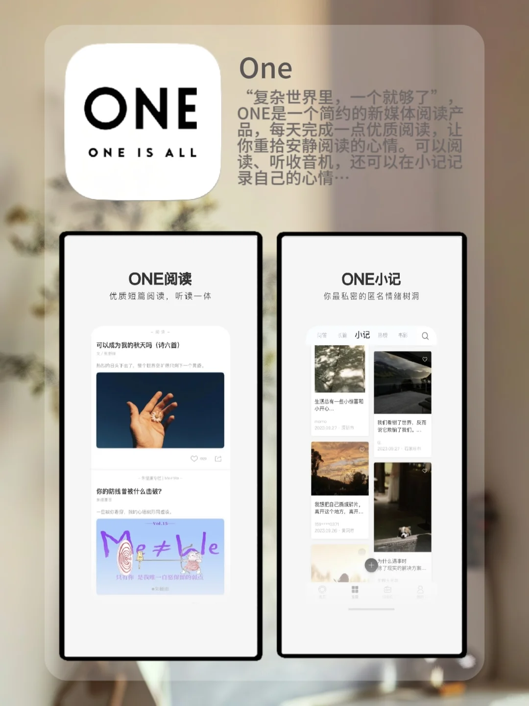 我的无聊救星！打发时间超绝！