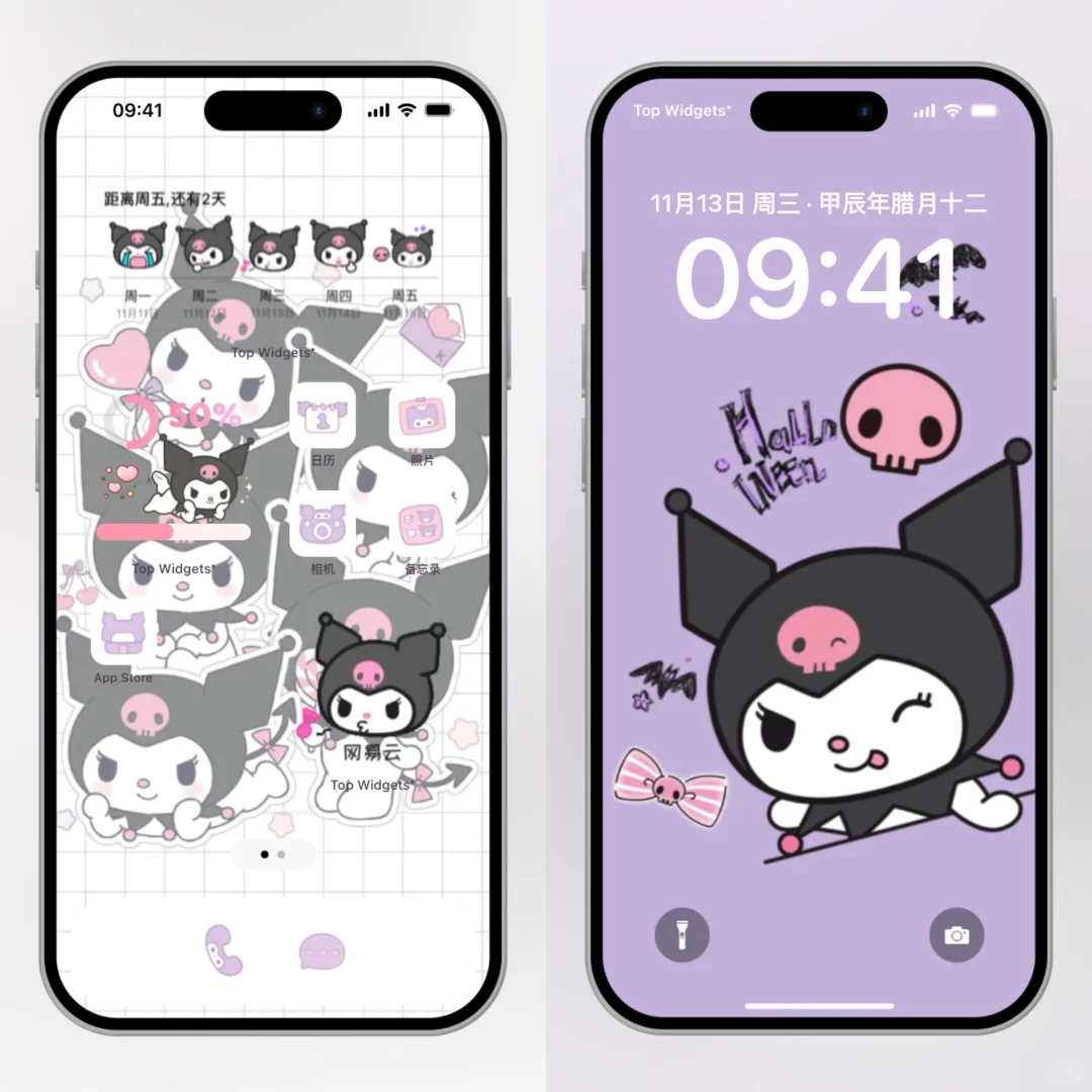 iOS 是谁还没有这么好看的主题