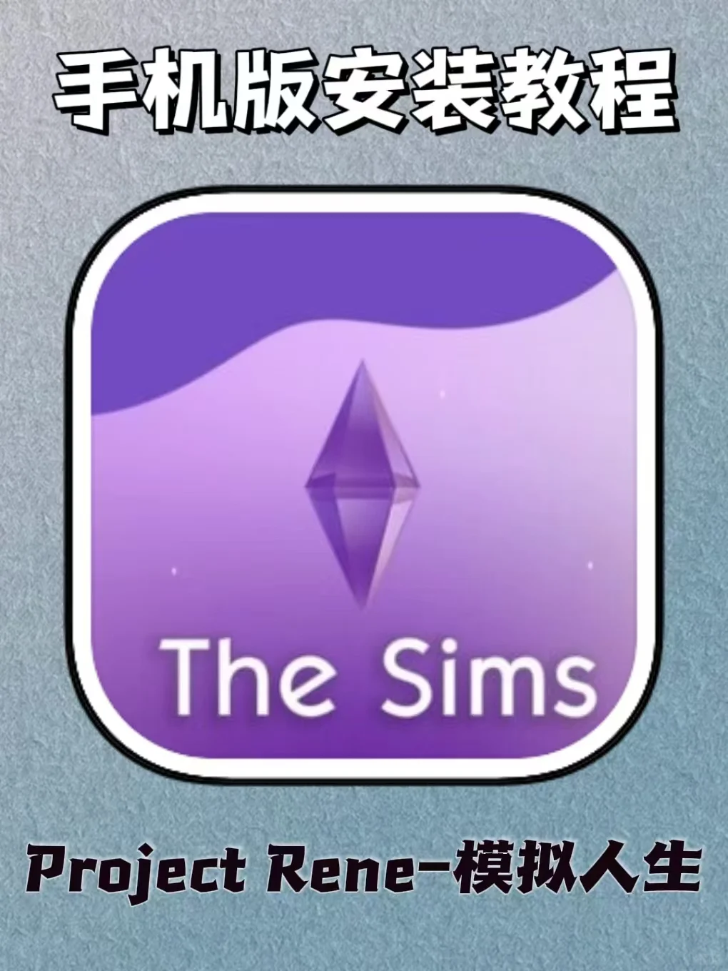 假如你能控制自己的人生是一种什么体验？！！