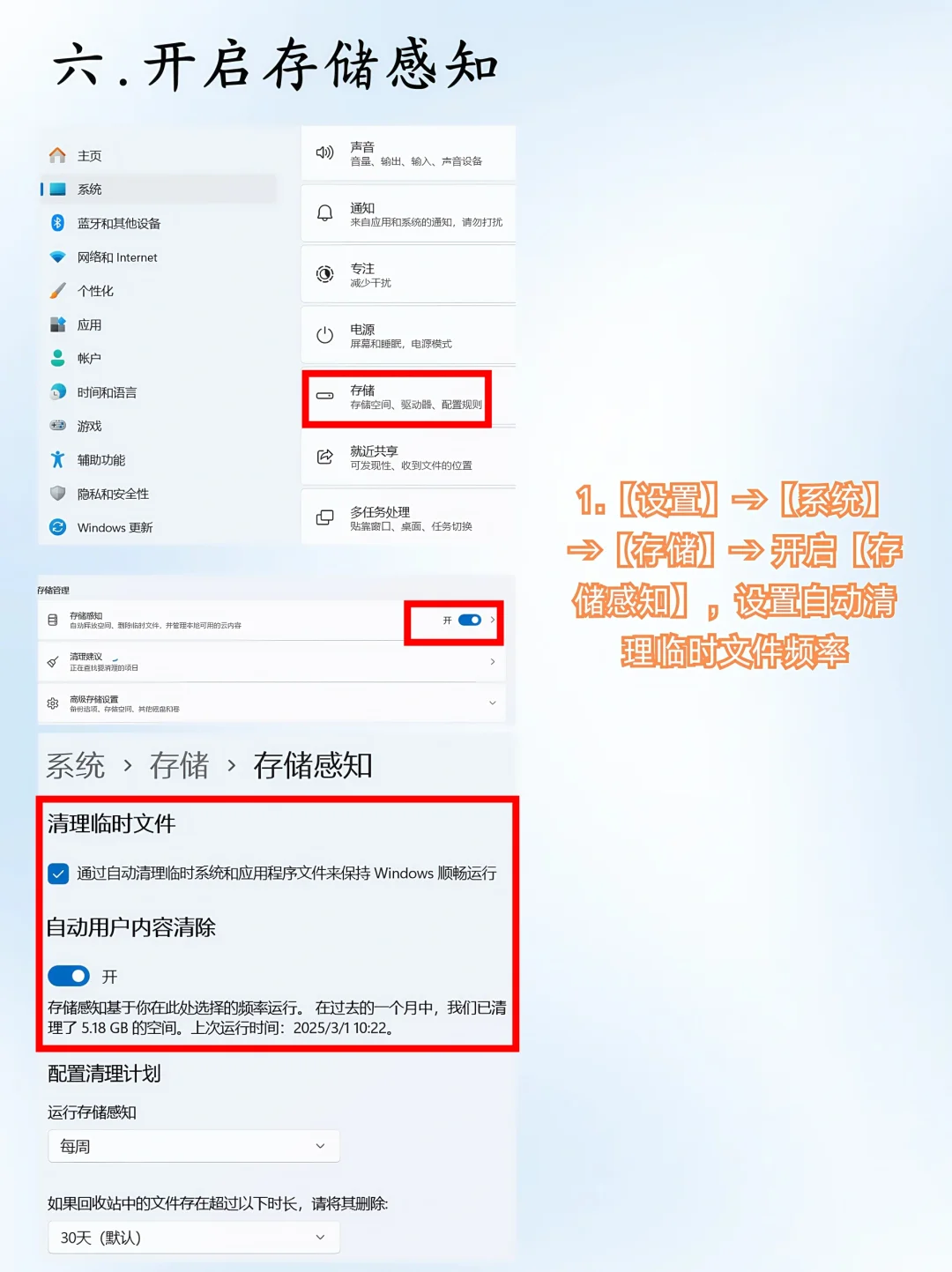 傻瓜式清理c盘真的很简单
