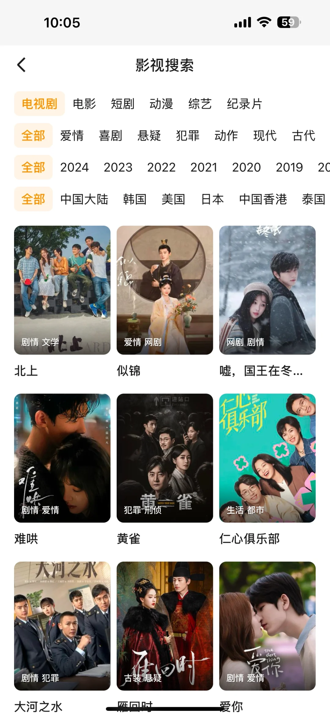 宝藏级APP🔥免费追剧看剧ios，安卓通用❗️