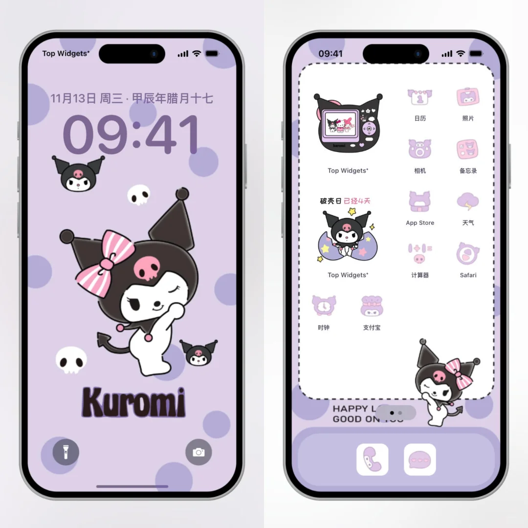 iOS 是谁还没有这么好看的主题