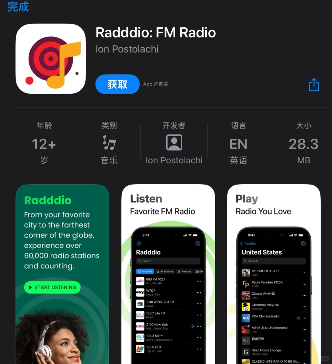 暴涨词汇量🔥限免来了