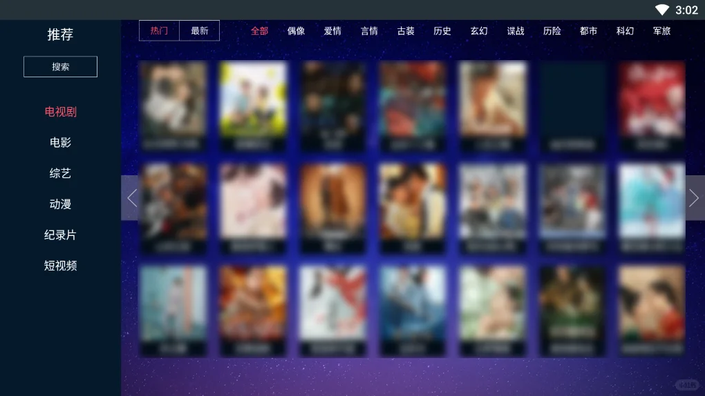 想追剧?选择这些追剧软件!