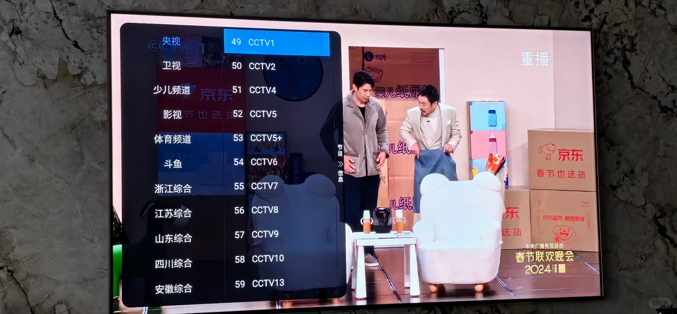 小苹果满血复活✑新苹果影视盒子