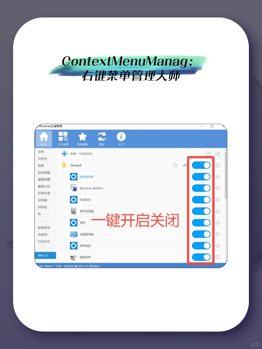 我怎么才刷到？Windows不能错过！