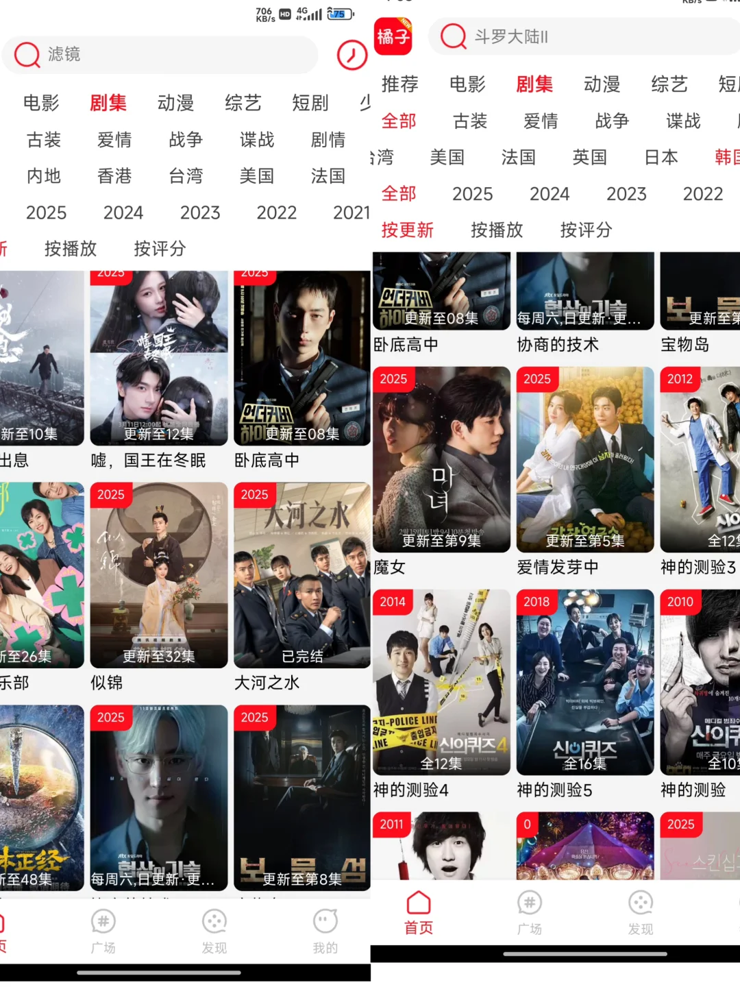 家人们，🍊回归啦！