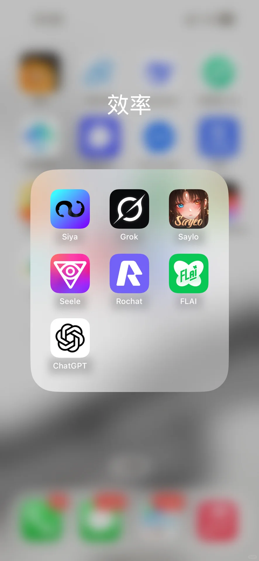 车技最好的 ai 聊天软件