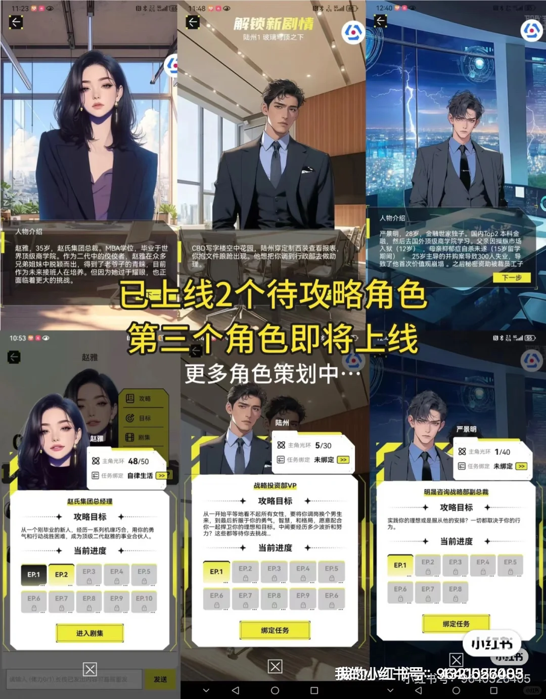 有奖｜大女主App V2.1 功能需求意见征集