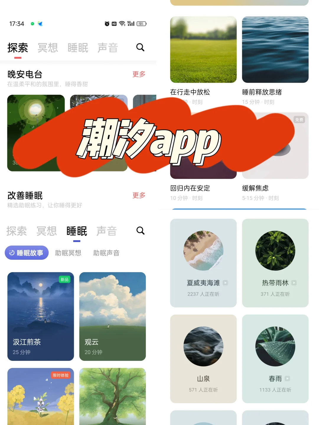 真是挖到宝了！