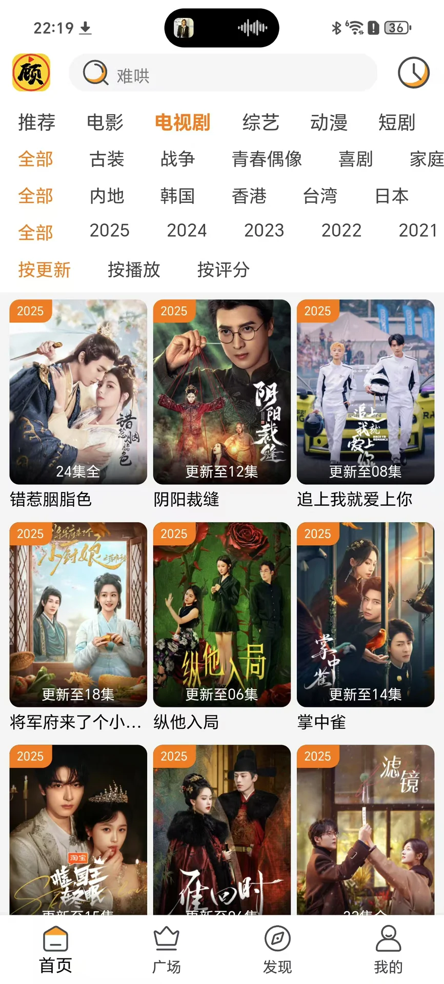 打死也不卸载的免费追剧APP