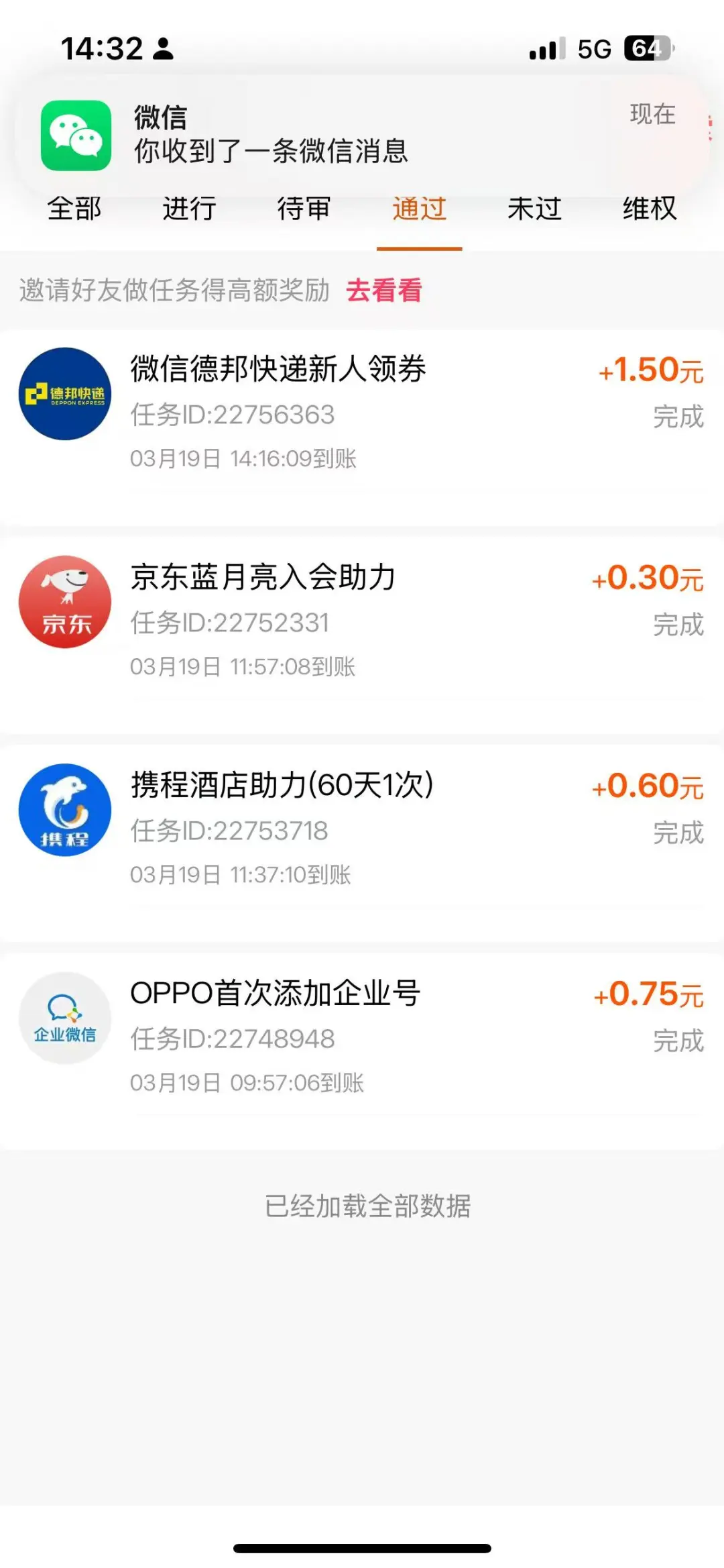 小红书诚不欺我