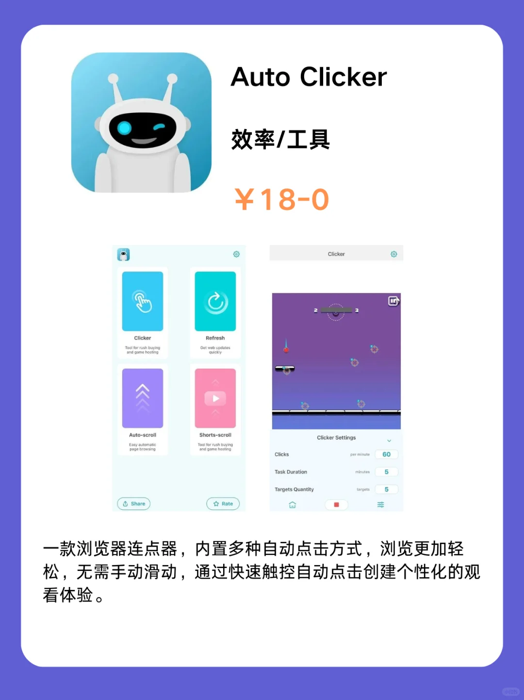3月21号IOS限免App❗iOS党码住❗应用集锦❗