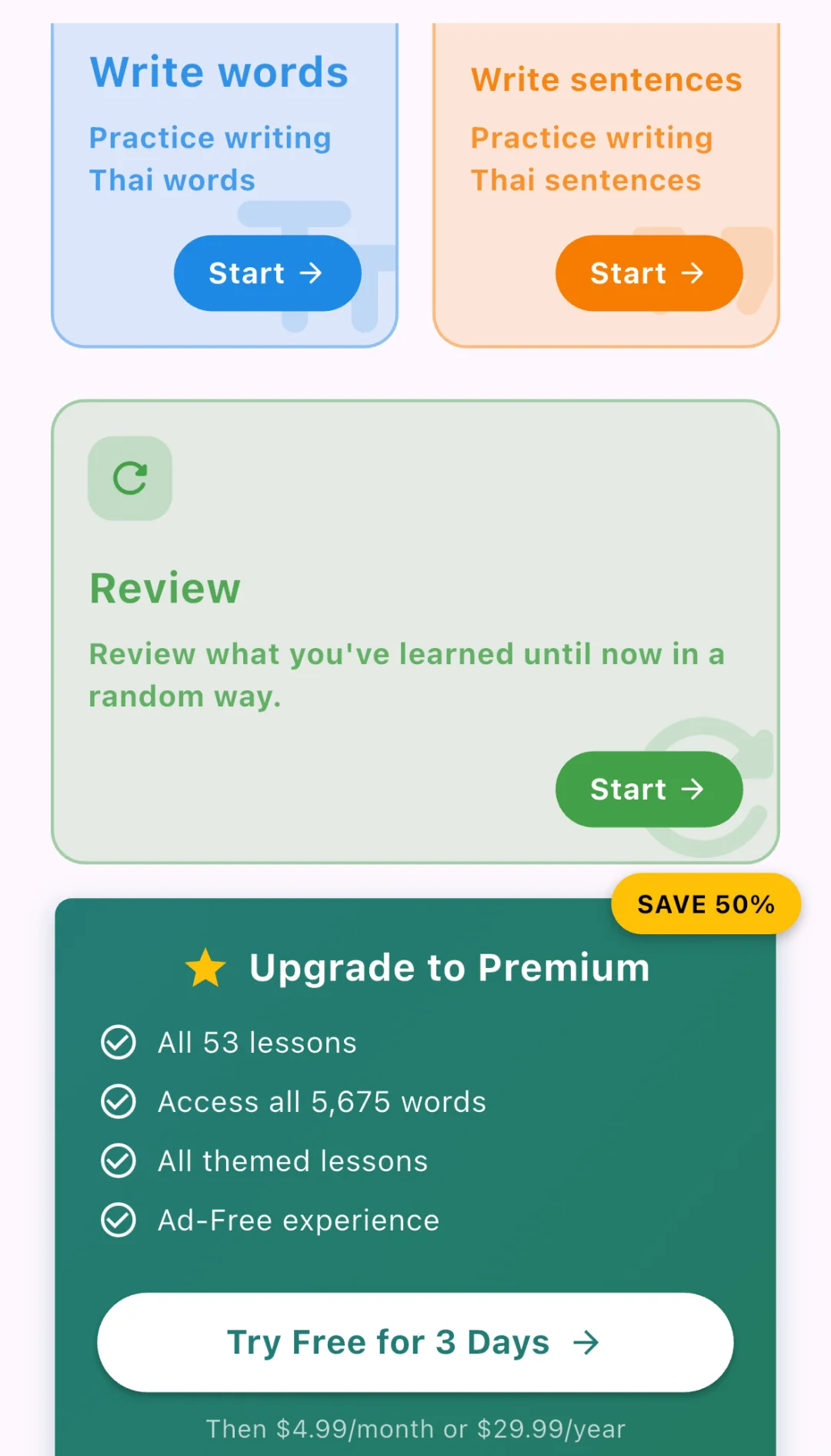 一个练习手机打泰语的APP - Thai Key