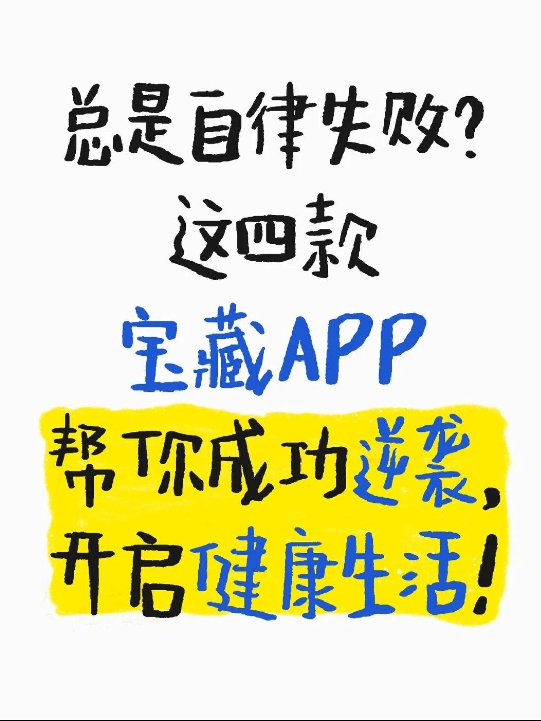 真是挖到宝了！