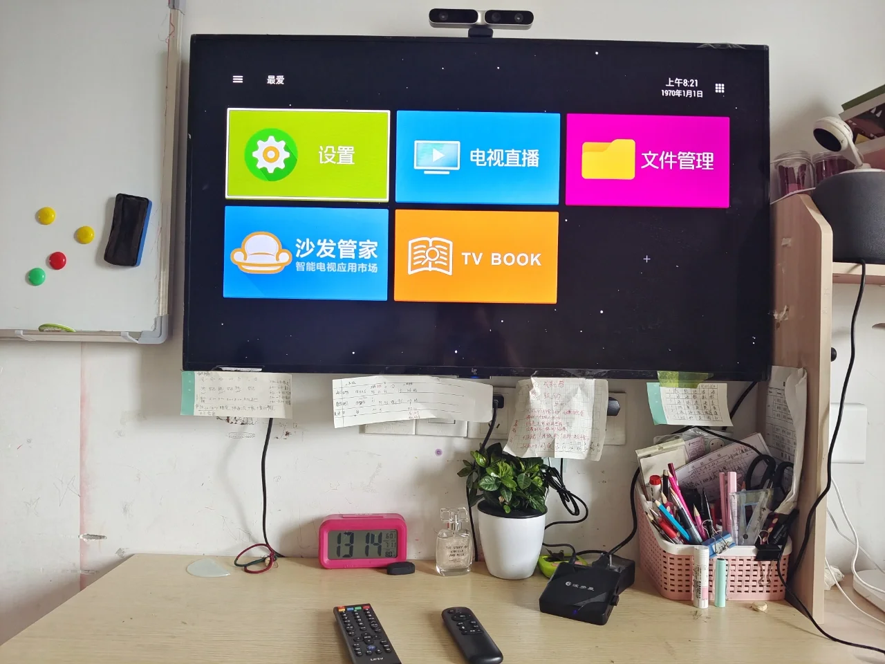 学习娱乐一样不少，打破行规电视盒子选择