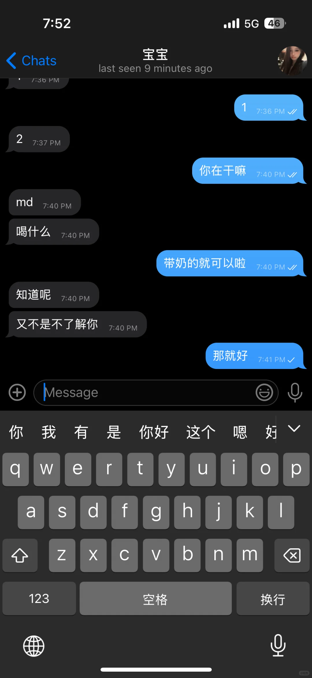 当我用pop社交软件…
