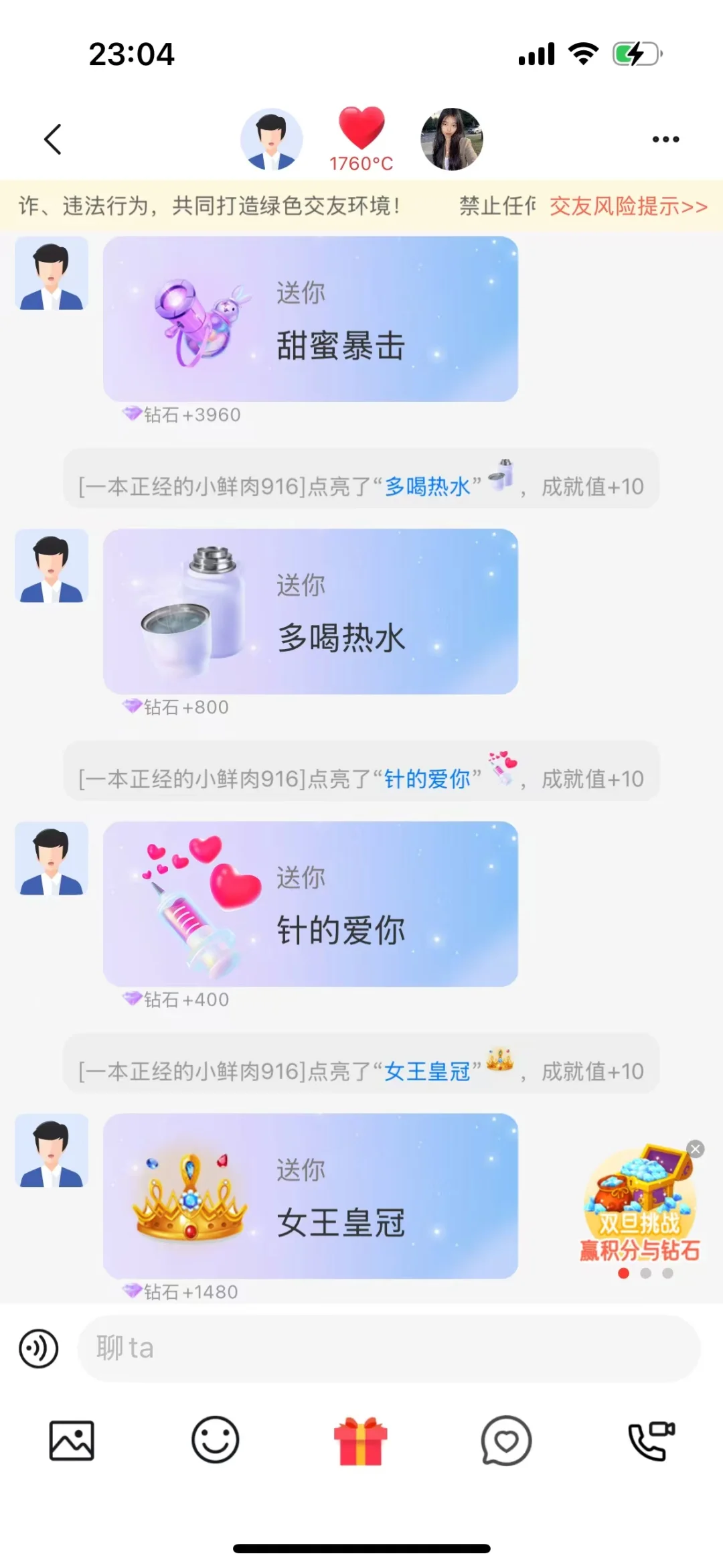 终于让我找到这个软件啦