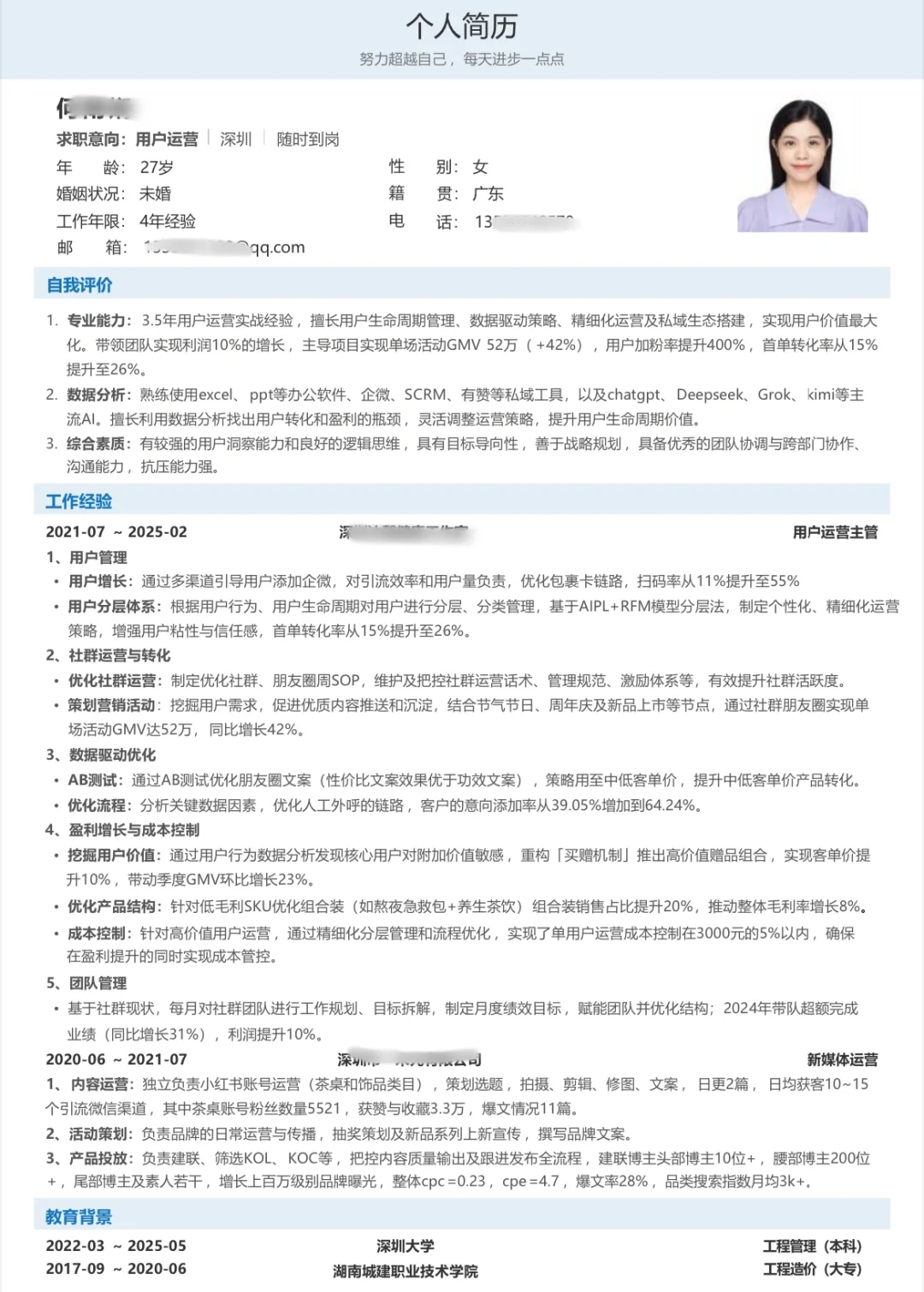 疯癫的招聘软件 急的牛马们团团转