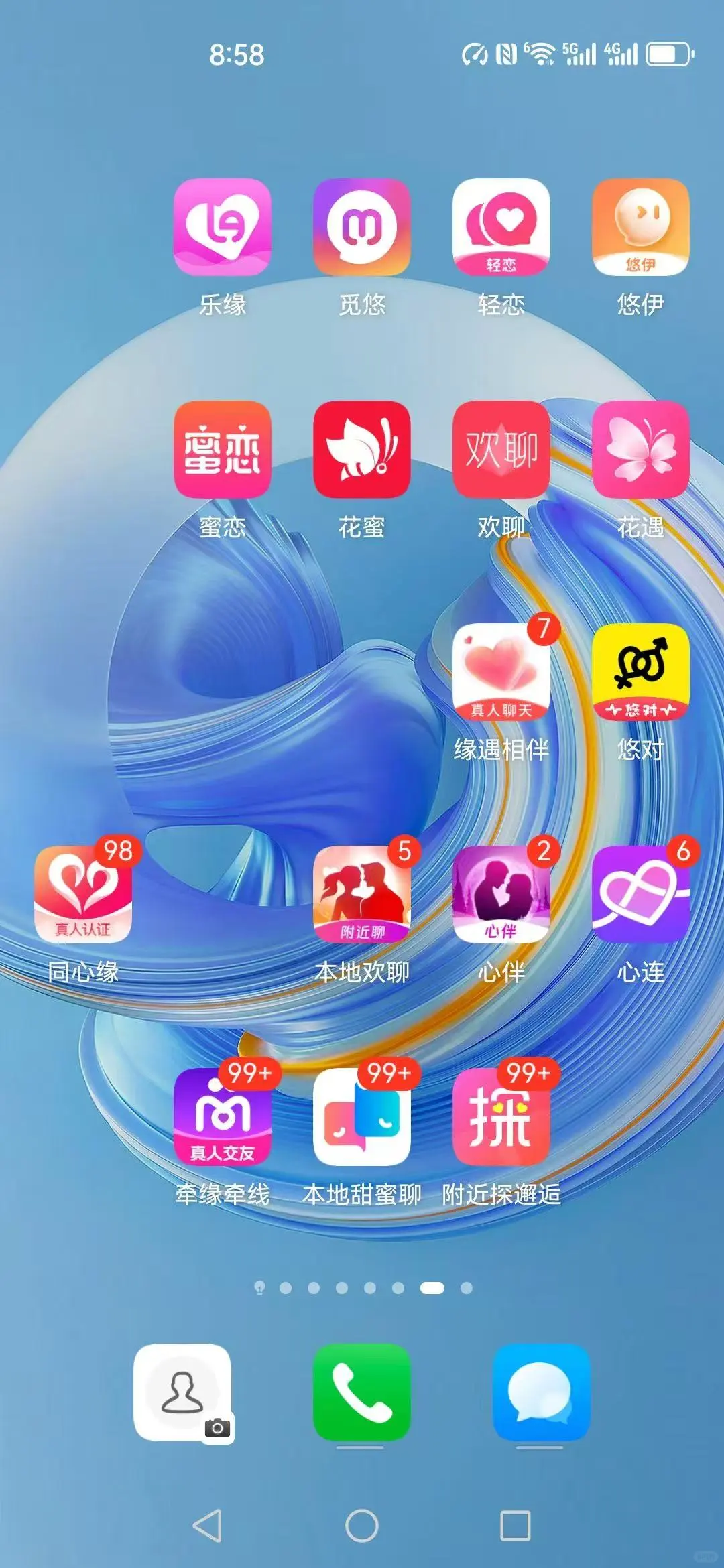 这么多你们玩过哪一个来说说