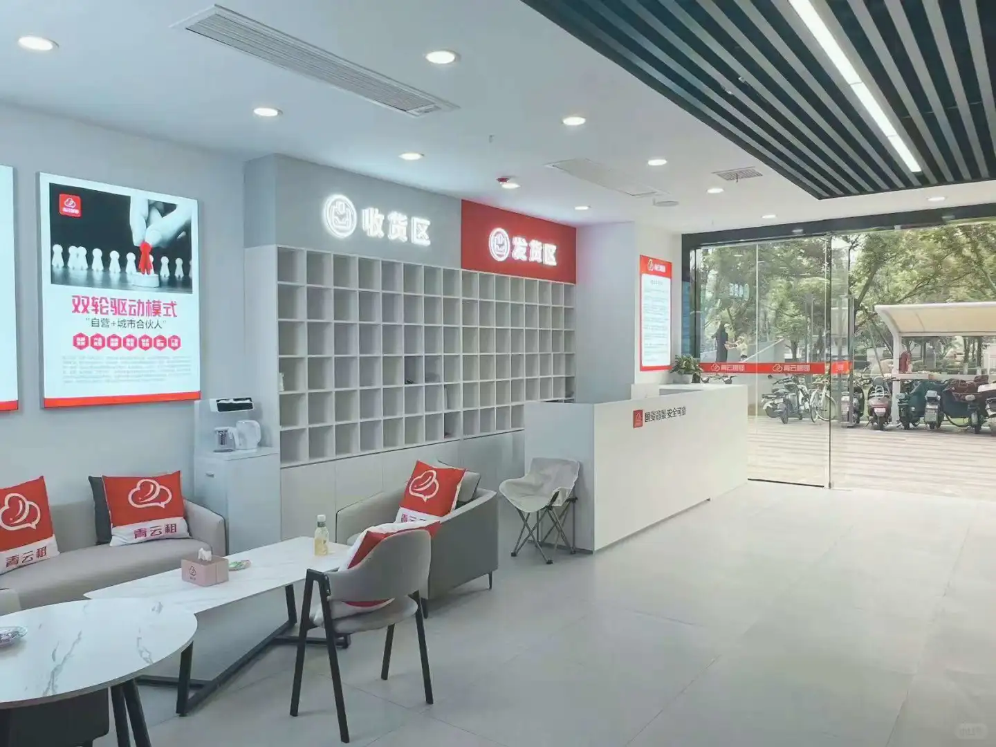 青云租深度解析:一部手机，解锁财富新玩法