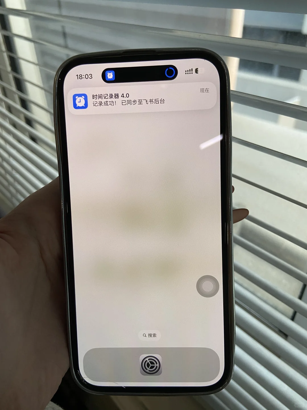 原来苹果日历做 done list 这么高效