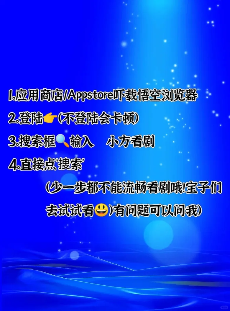 分享一个自用的看剧App