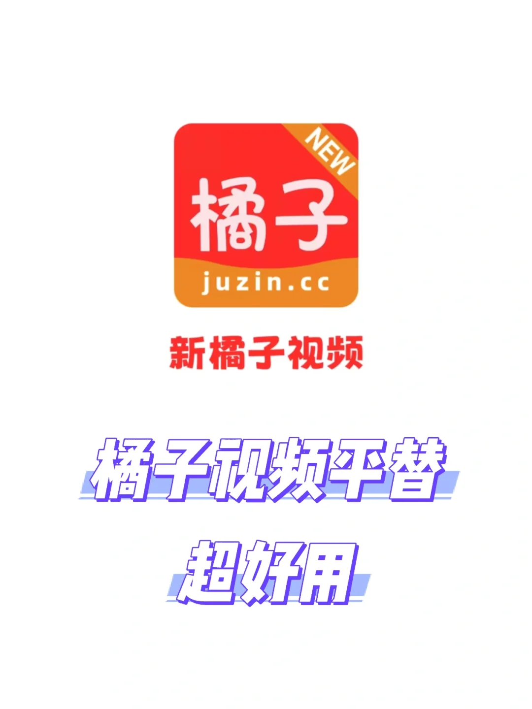 挖到宝藏啦！免费追剧软件大公开🎉