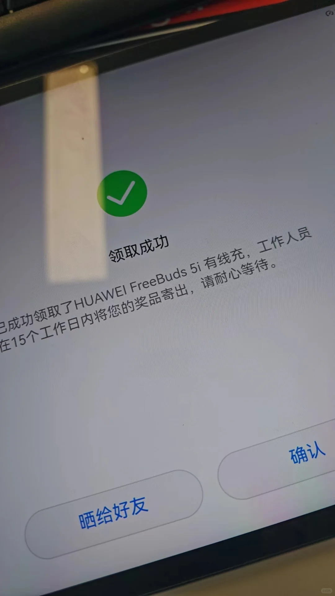 华为应用市场首页banner图！冲冲冲！