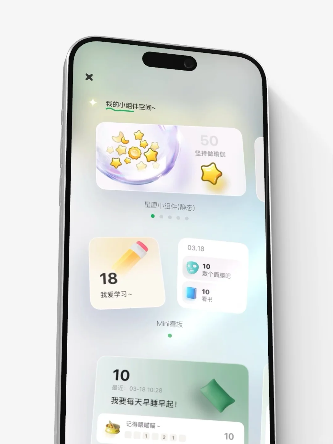 App做好了，一个人就是一个团队!