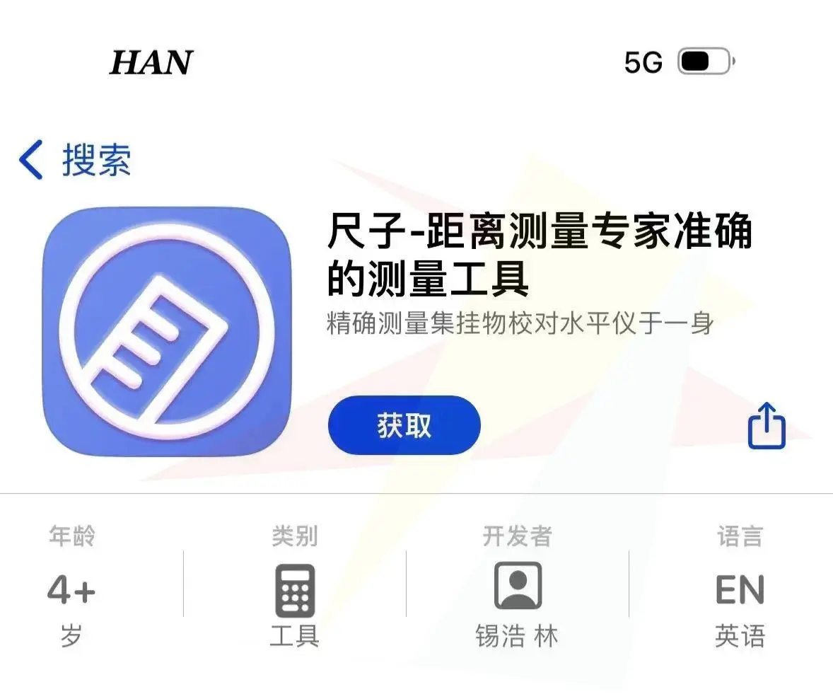 “师兄驾到！🔥iOS全能攻略！”