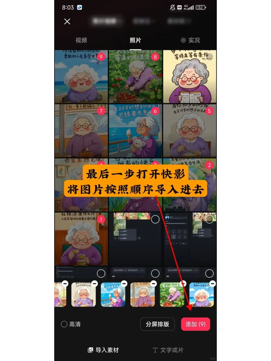 普通人靠 DeepSeek 赚钱的捷径