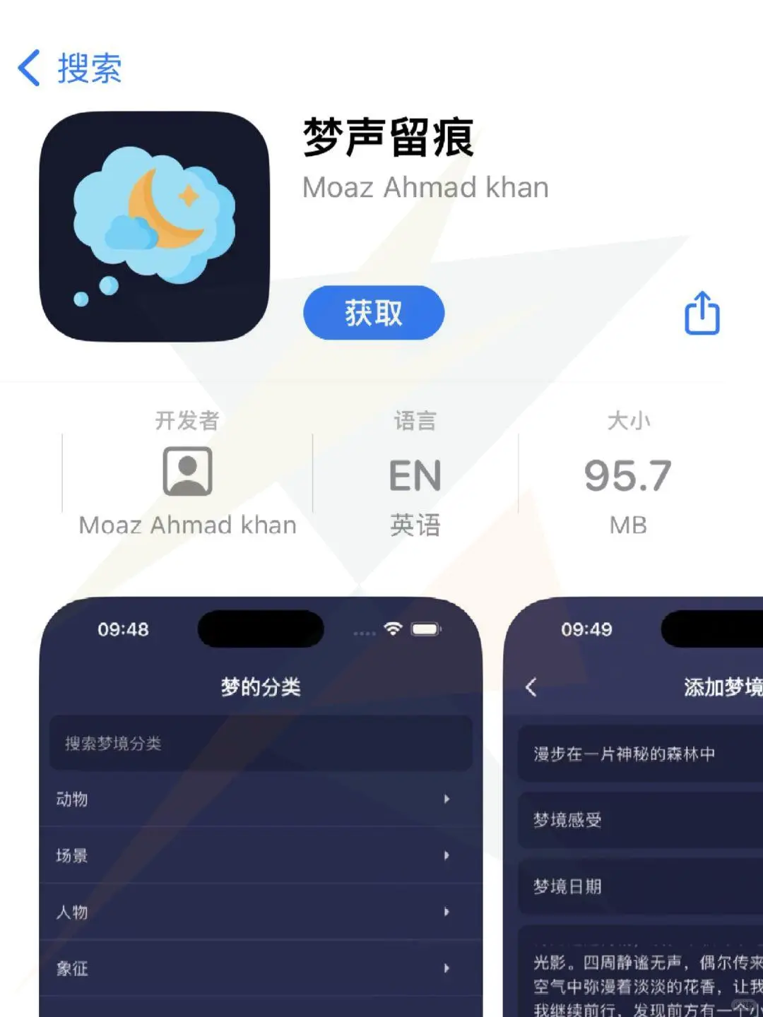 小狐狸👉iOS免费看剧神器🔥带弹幕哦！