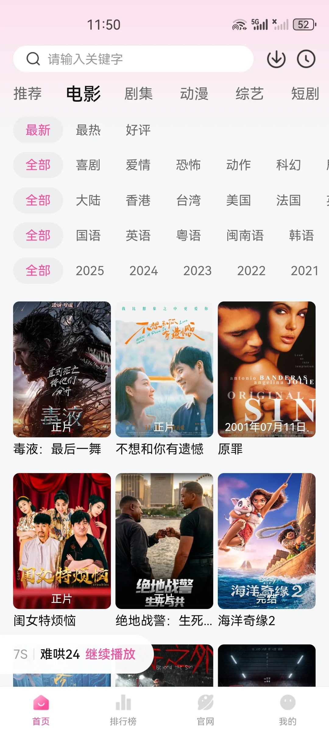 四个平台会员在手我就是最富的哈哈哈哈