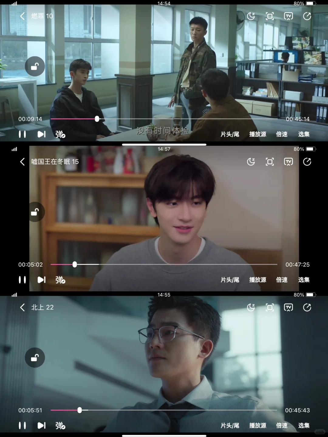 宝藏追剧APP🎉畅享精彩‼️