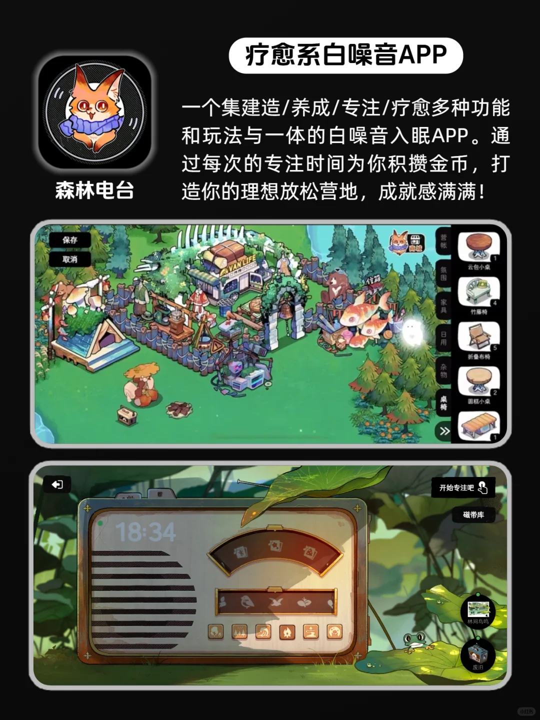 我在小红书独立开发大赛发现的那些宝藏APP