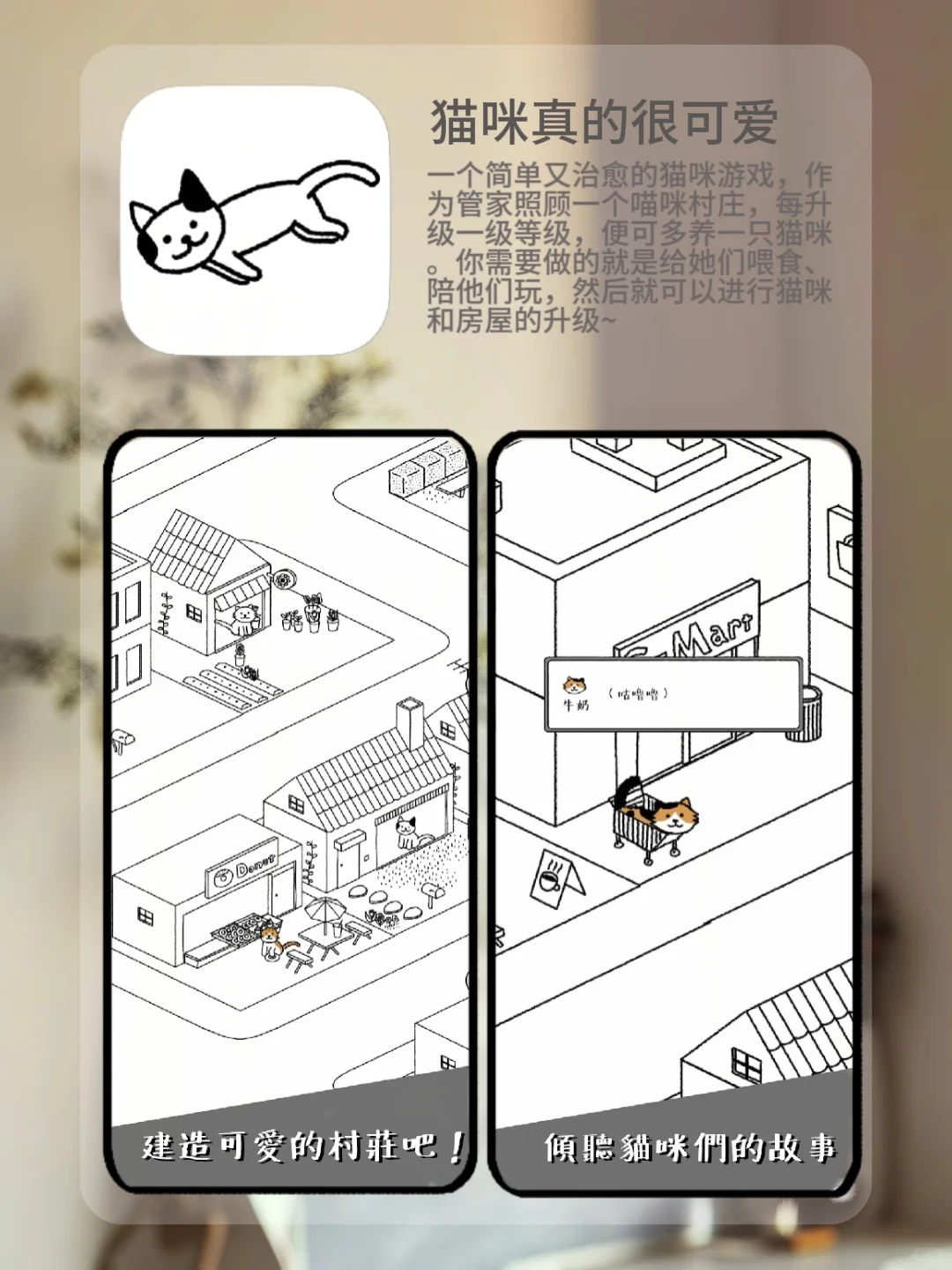 我的无聊救星！打发时间超绝！