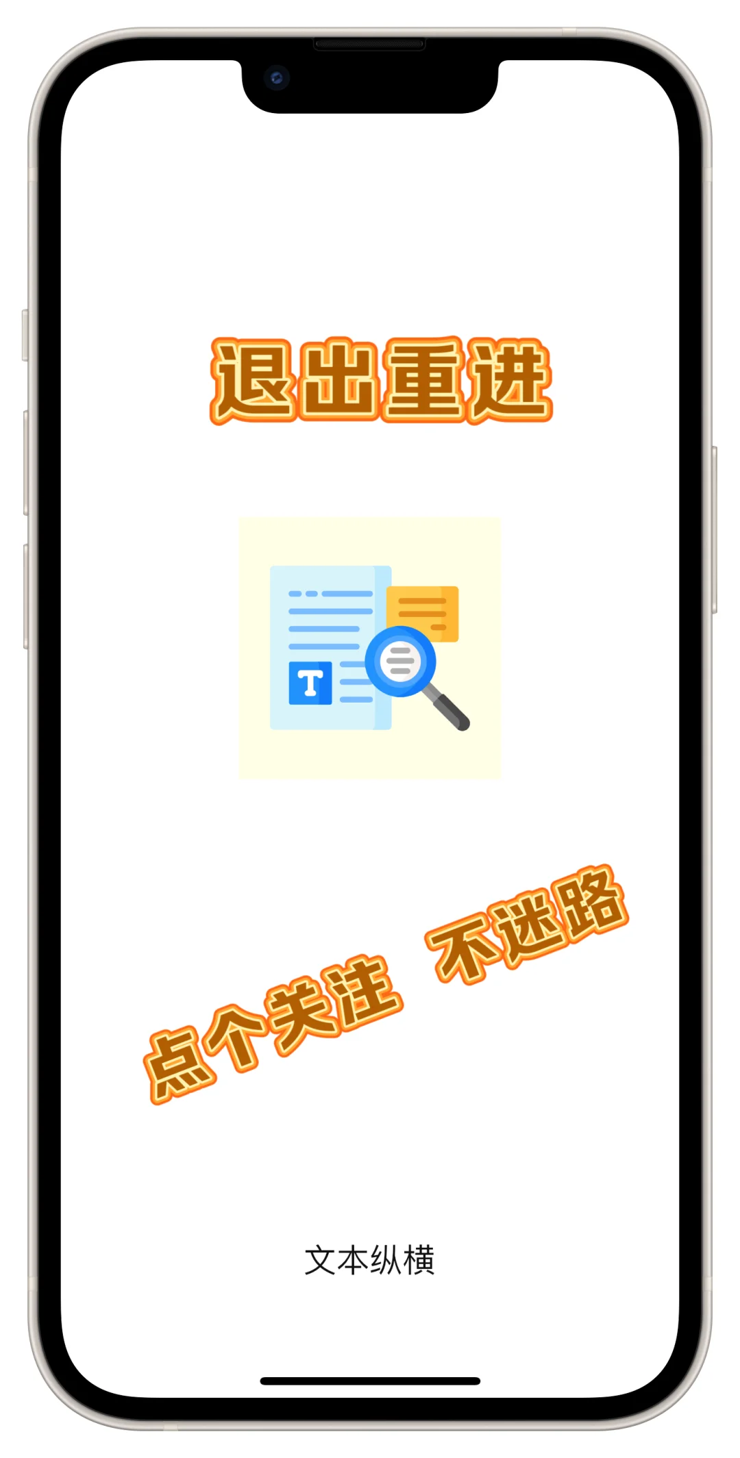 🍎iOS追剧，它又来啦，如需及时取