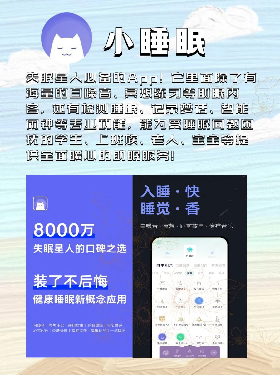 超实用App合集