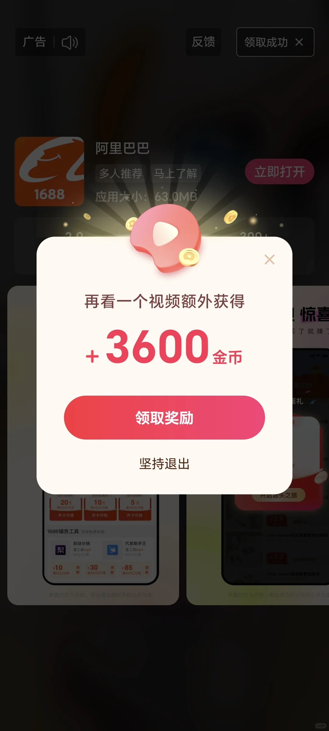 姐妹们，西瓜🍉也很香！